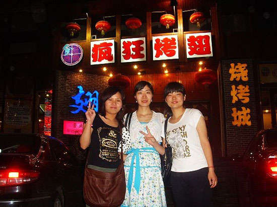 叙永烤翅吧